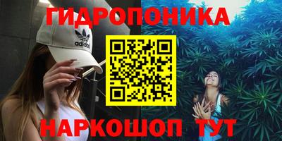 мефедрон Ливны