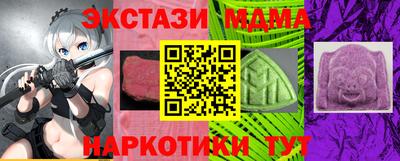 скорость mdpv Лесосибирск