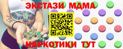 MDMA Ликино-Дулёво