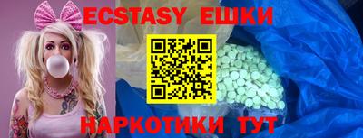 мефедрон Ливны