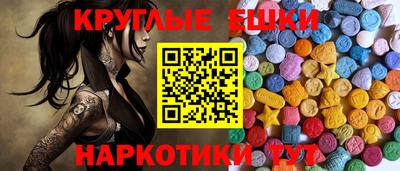 MDMA Ликино-Дулёво
