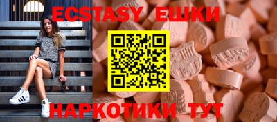 MDMA Ликино-Дулёво