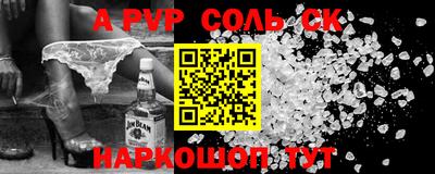 мефедрон мука Апрелевка