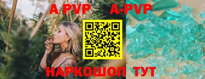 скорость mdpv Аргун