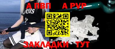 мефедрон Ливны