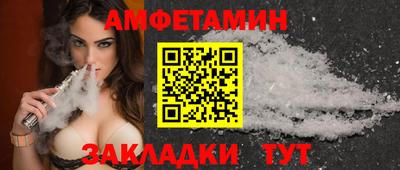 мефедрон Ливны