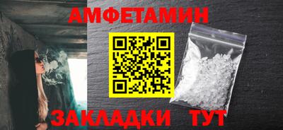 мефедрон мука Апрелевка