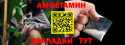 мефедрон Ливны