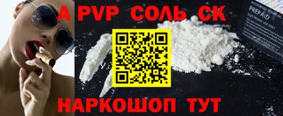 скорость mdpv Лесосибирск