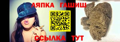 мефедрон мука Апрелевка