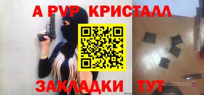 мефедрон Ливны