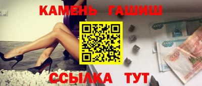 мефедрон мука Апрелевка