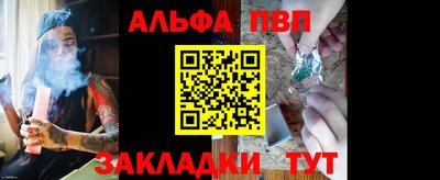 мефедрон Ливны