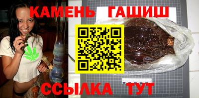 мефедрон Ливны