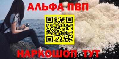 мефедрон Ливны