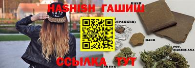 мефедрон Ливны
