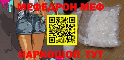 скорость mdpv Лесосибирск