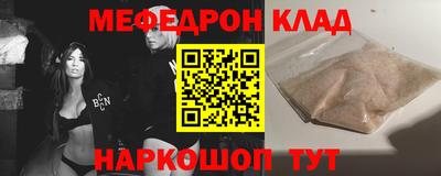 скорость mdpv Лесосибирск