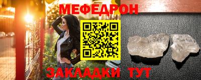 MDMA Ликино-Дулёво