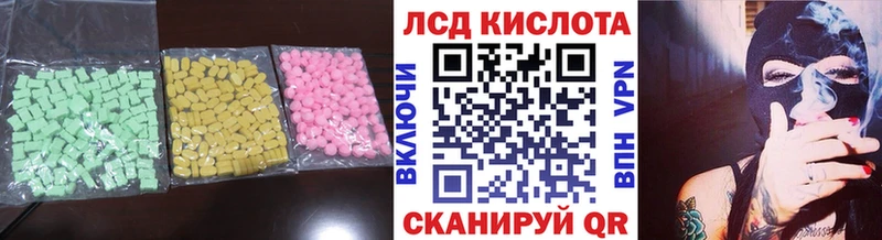 магазин продажи   Нурлат  LSD-25 экстази ecstasy 