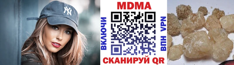 MEGA ссылки  Нурлат  МДМА Molly 