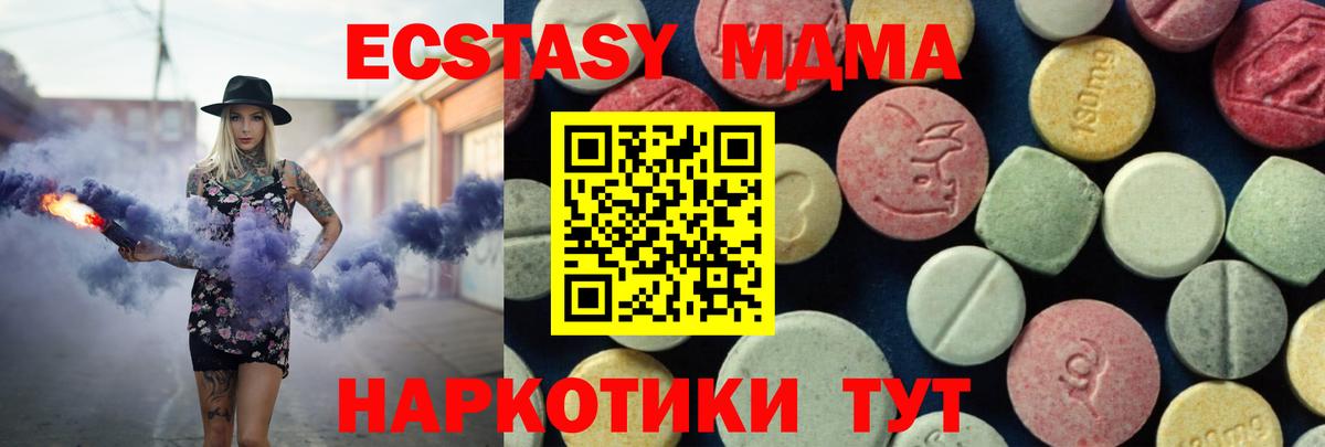 MDMA VHQ Нурлат