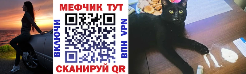 МЕФ 4 MMC  Нурлат 