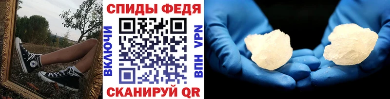 где найти наркотики  Нурлат  Первитин мет 