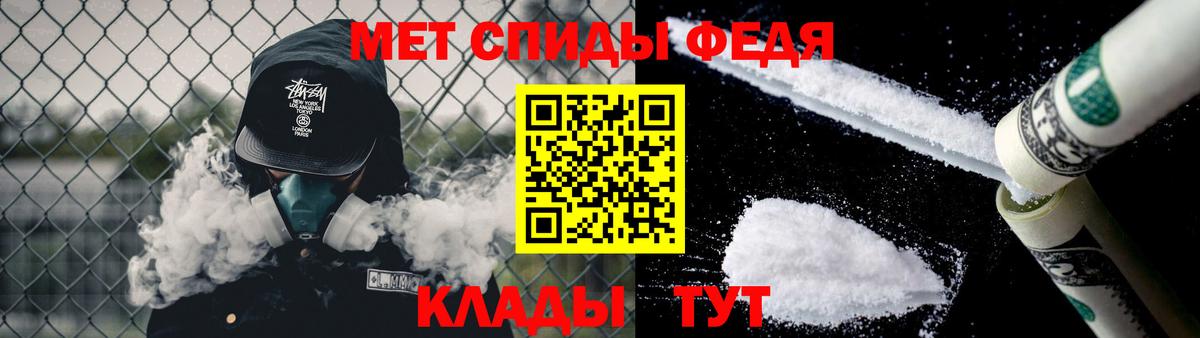 МЕТАМФЕТАМИН винт Нурлат