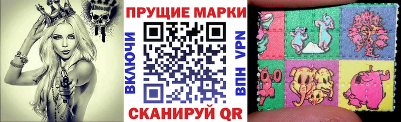 kraken ССЫЛКА  где продают   Нурлат  Марки 25I-NBOMe 1,8мг 