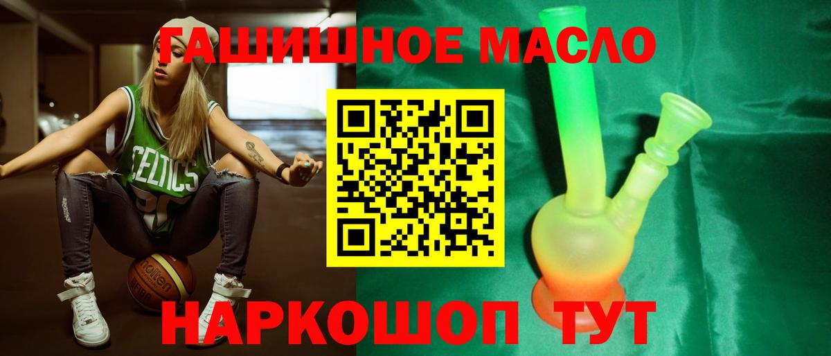 ТГК вейп с тгк  Вход с VPN  Нурлат 