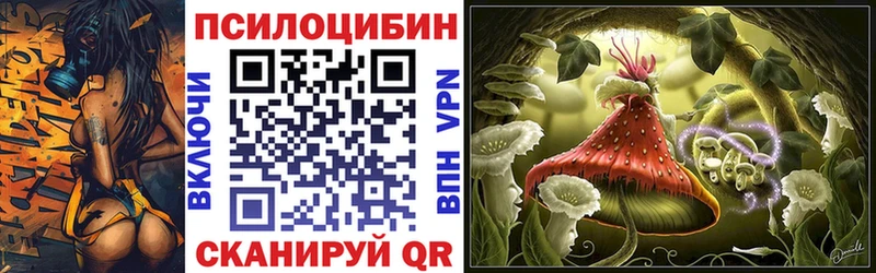 мега зеркало  Нурлат  Галлюциногенные грибы ЛСД 