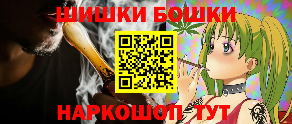 Каннабис Amnesia  МАРИХУАНА SATIVA & INDICA  Нурлат  Вход с VPN  Шишки марихуана White Widow 
