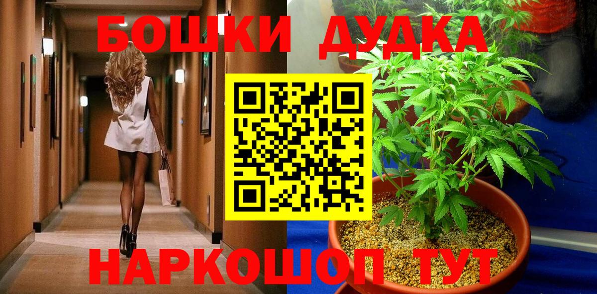 МАРИХУАНА конопля Нурлат